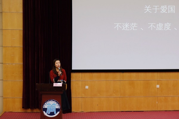 郁敏老师发言