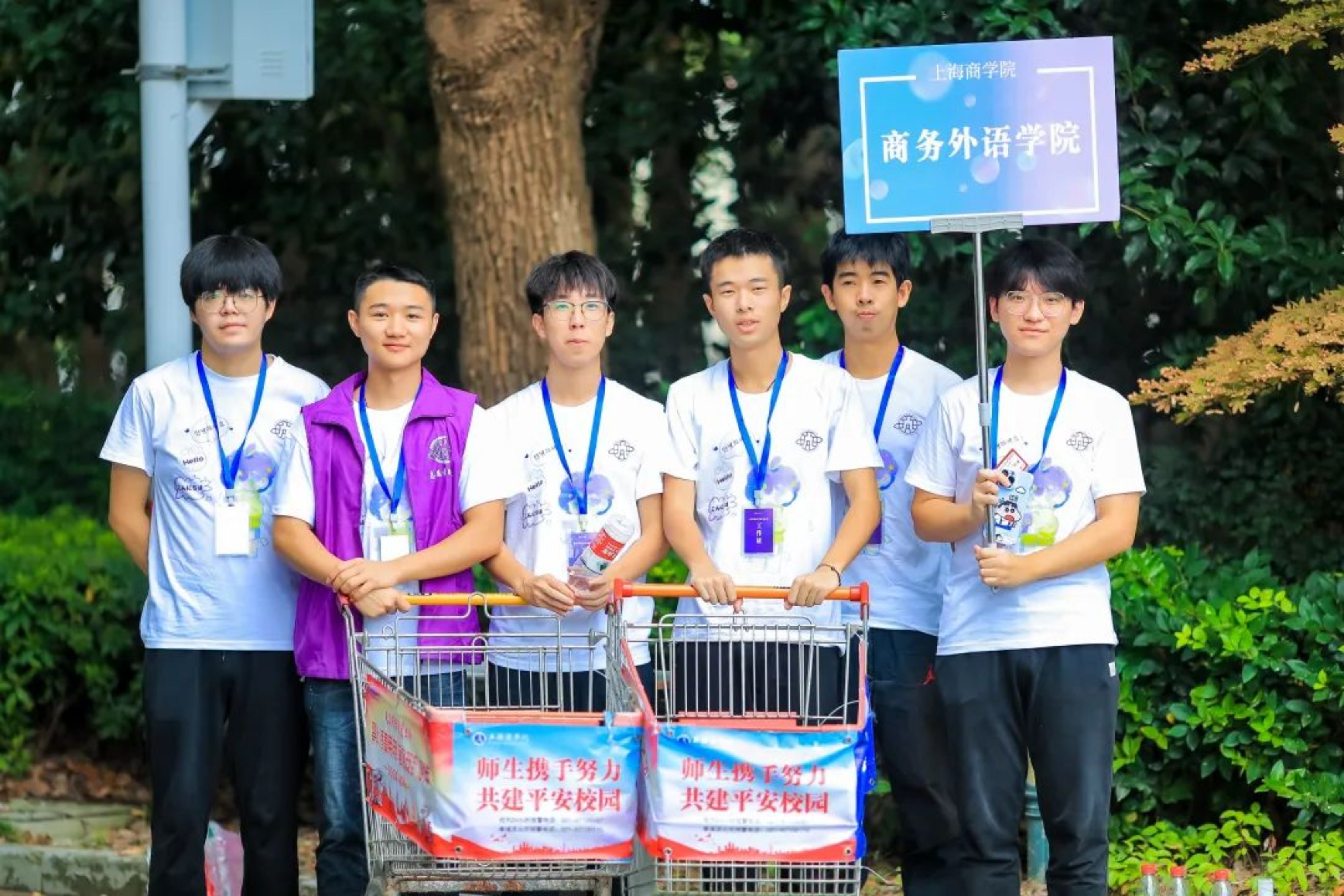 志愿者迎新