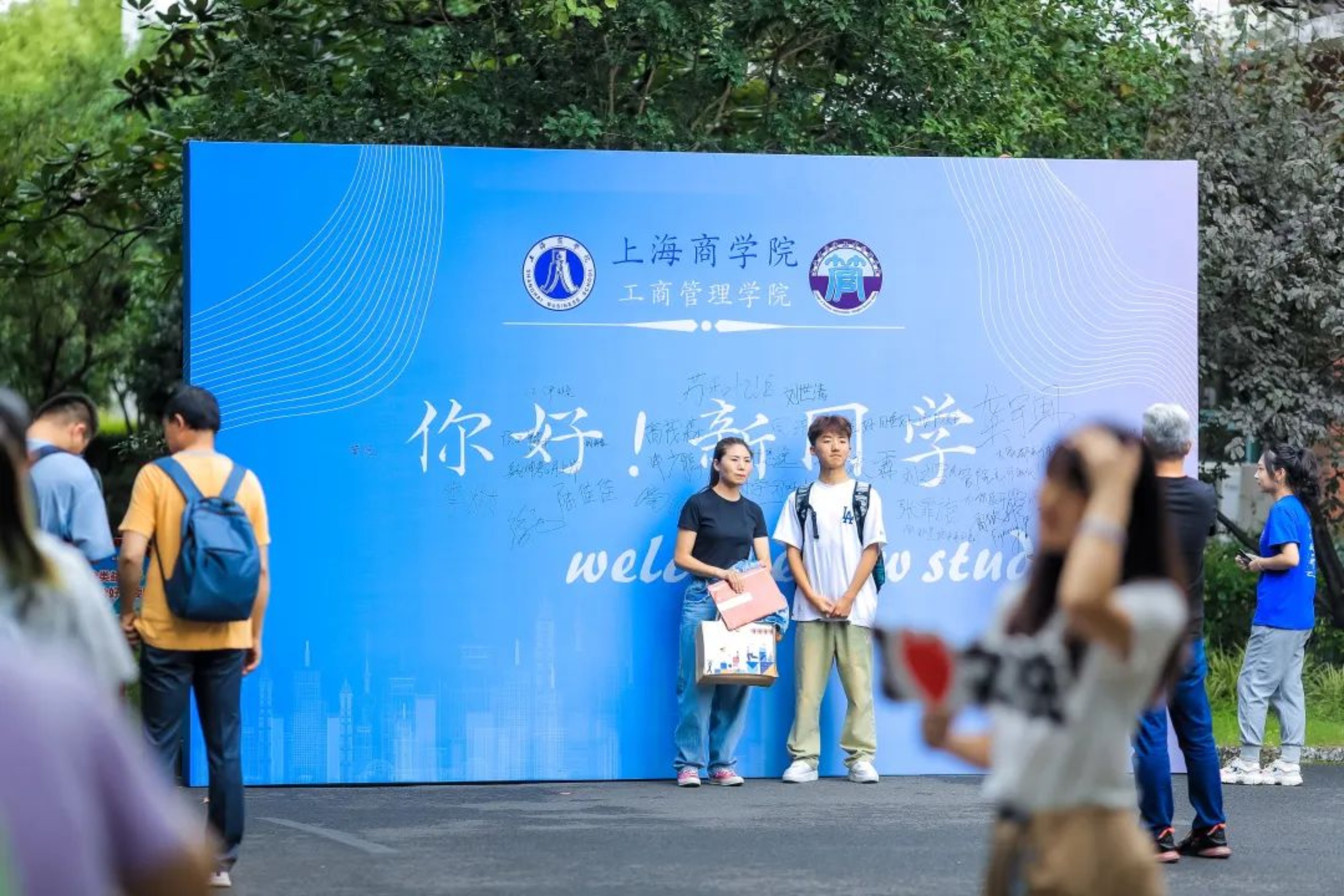 二级学院迎新