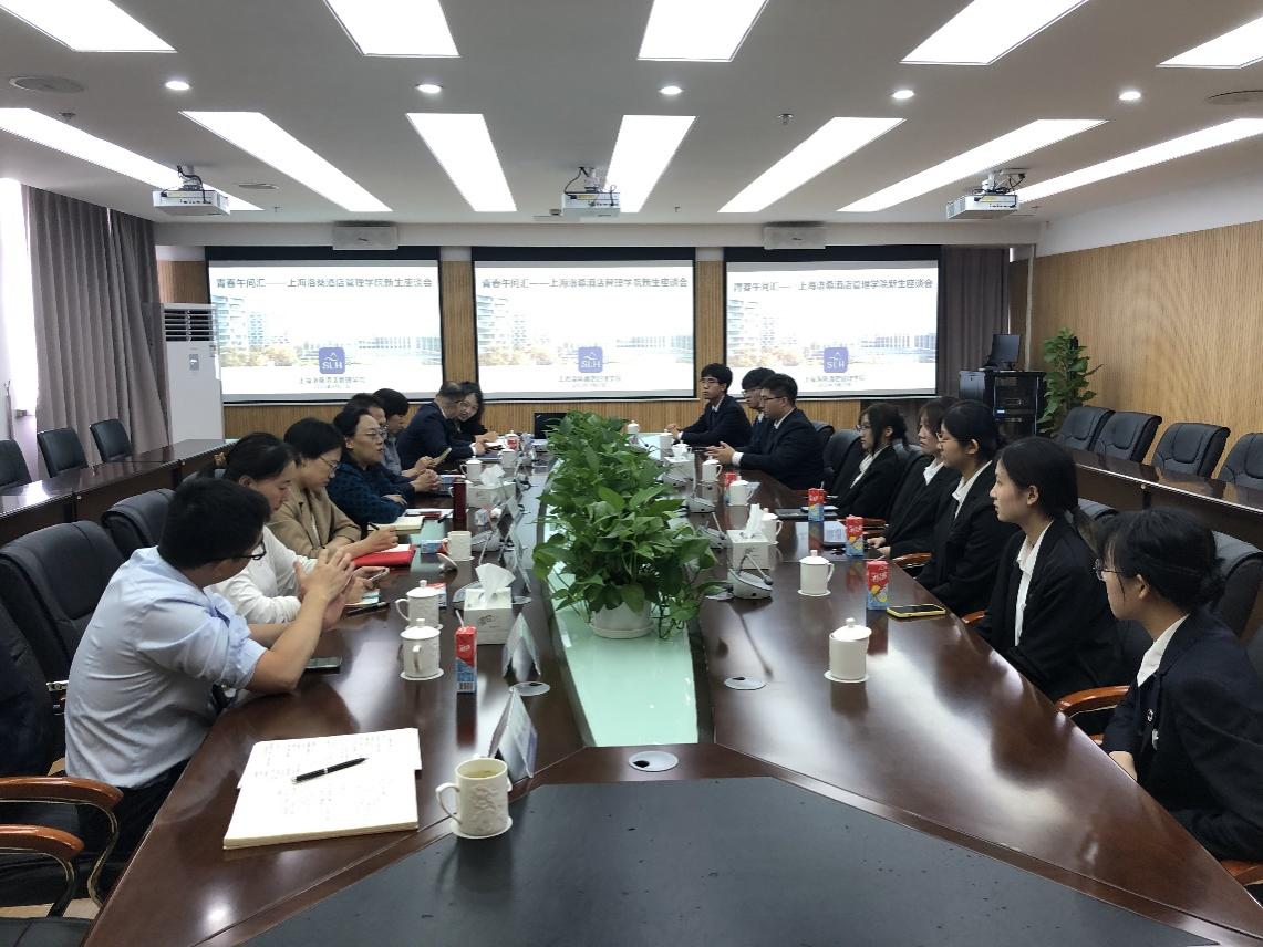 图为座谈会现场