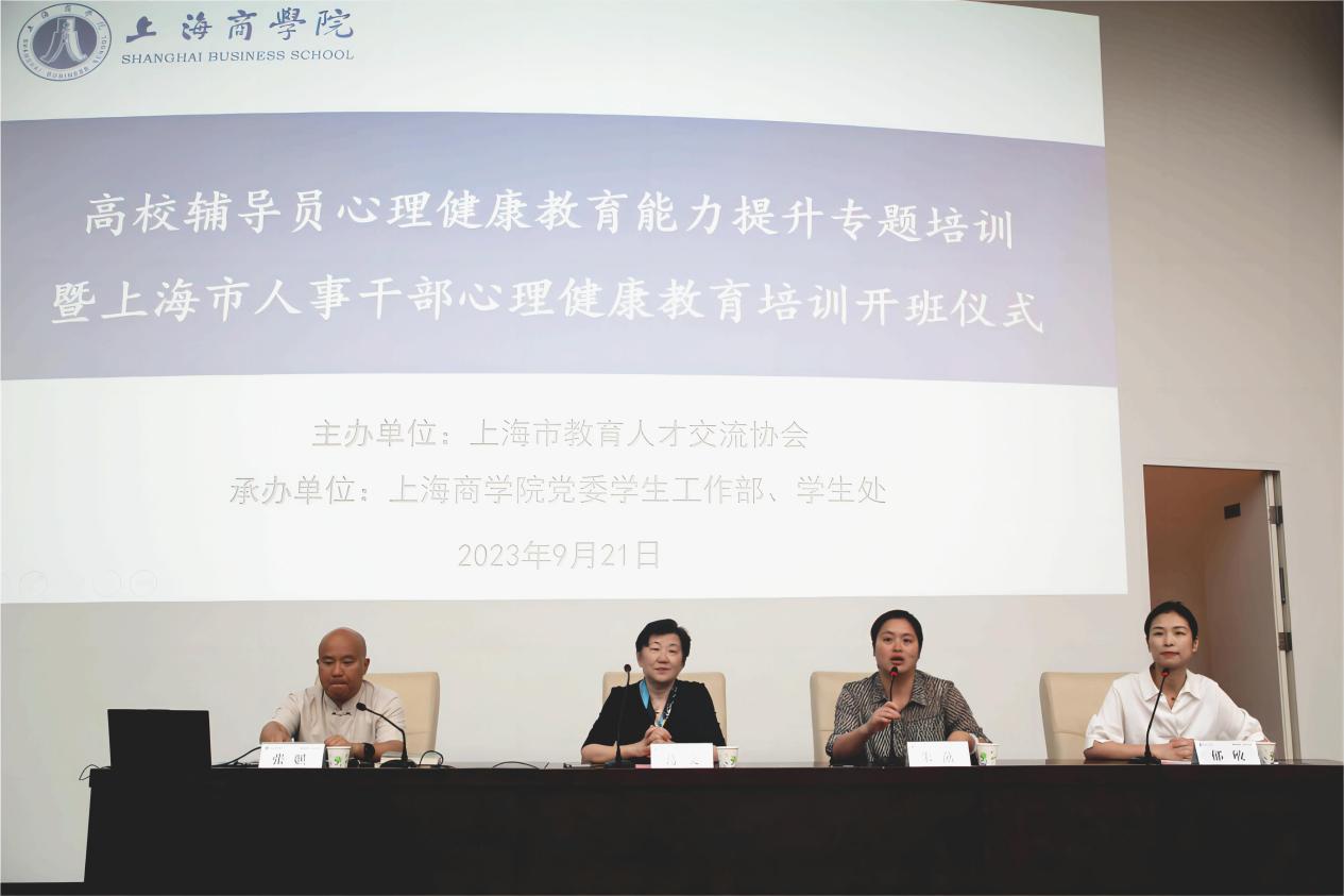 开班仪式现场