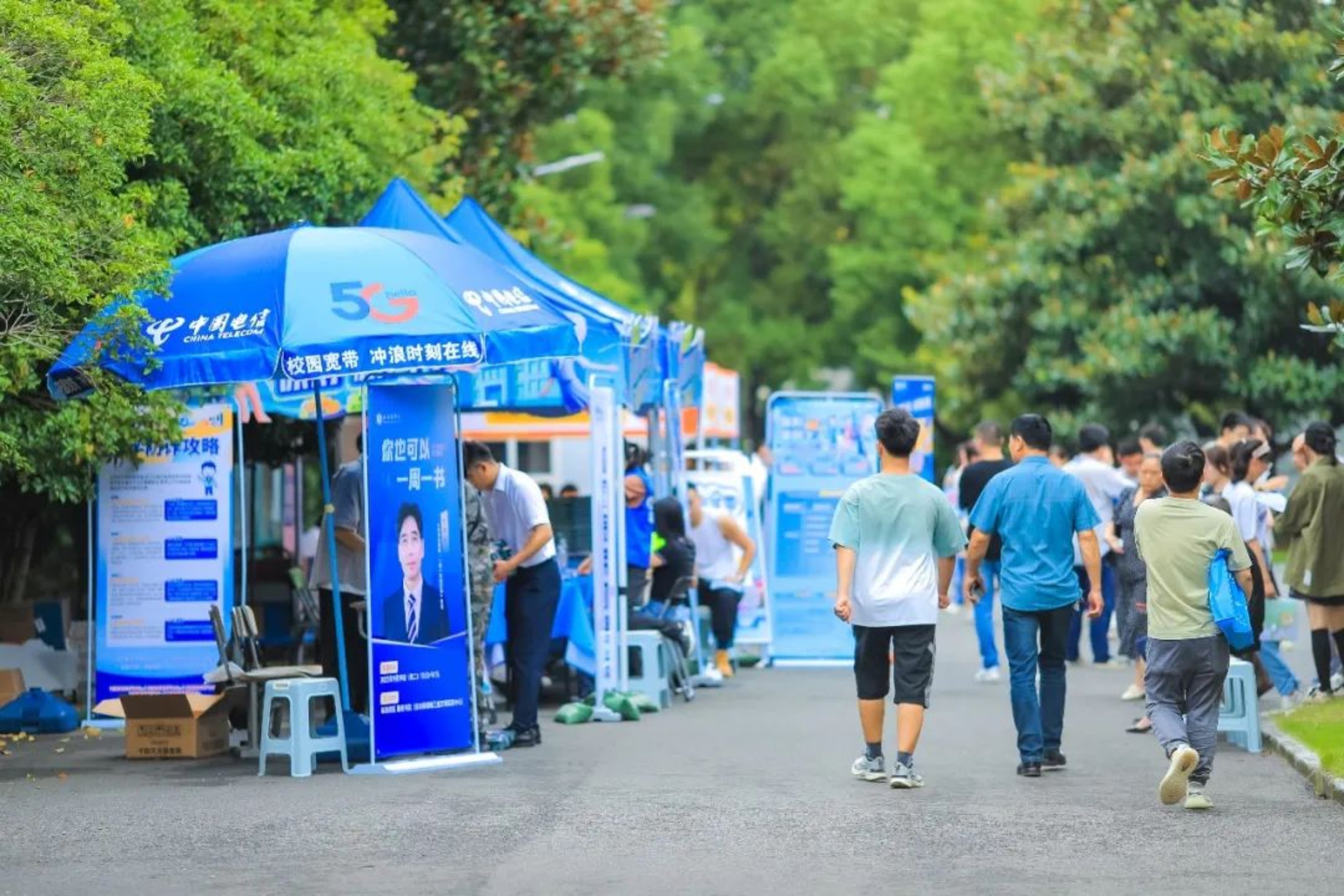 迎新报道现场
