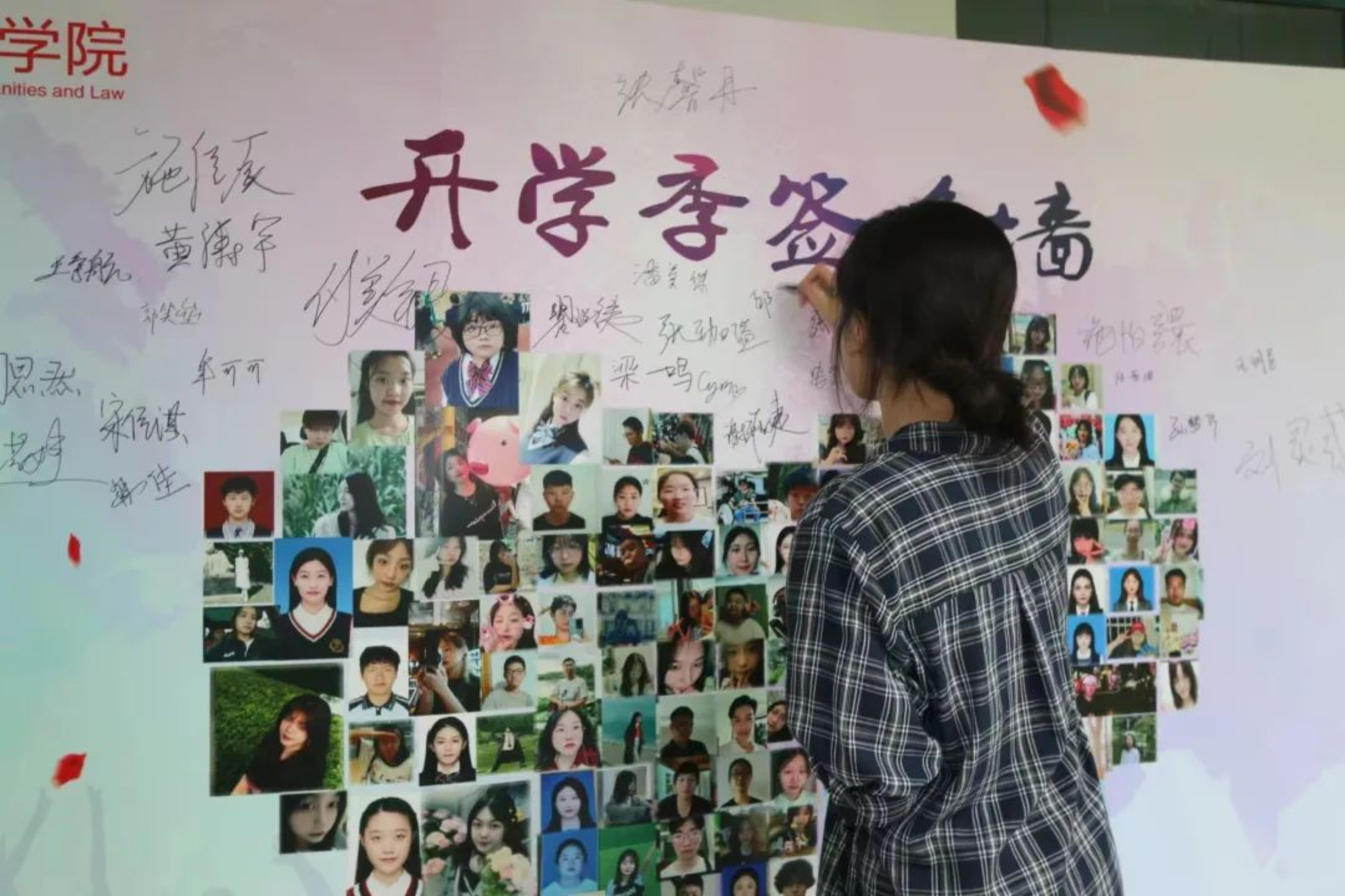二级学院迎新