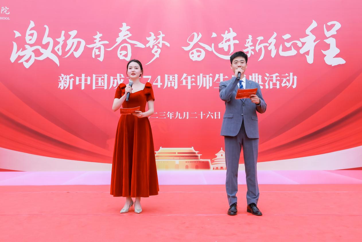 主持人宣布庆典开始
