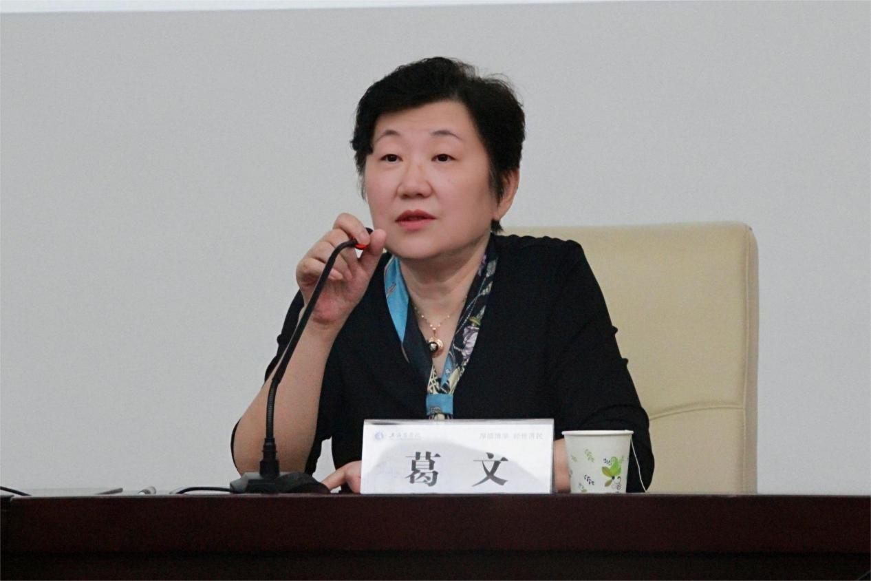 葛文发言