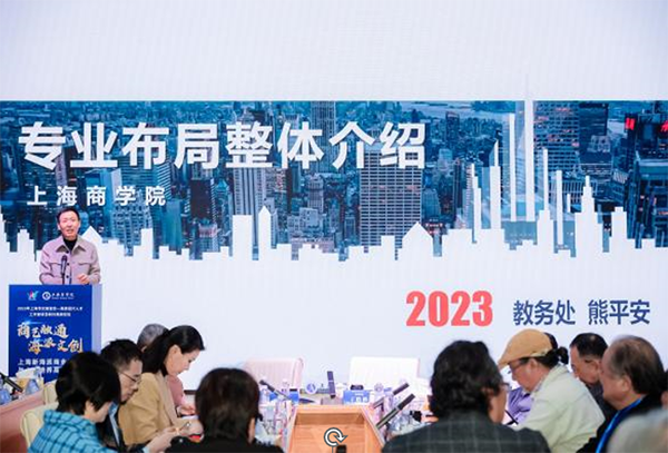 图为 教务处熊平安处长介绍专业布局 