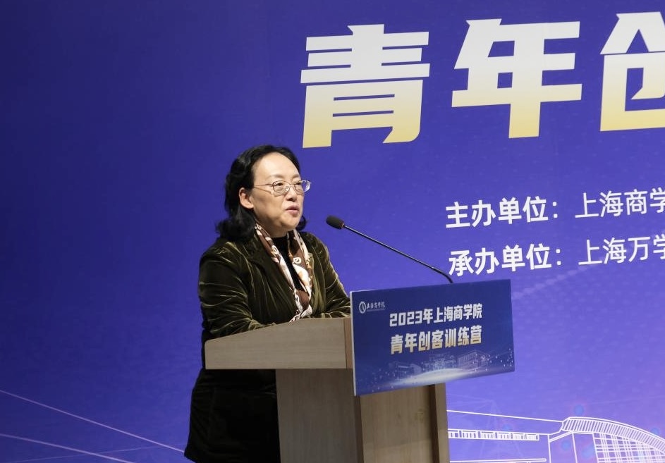 校党委副书记、副校长劳晓芸致辞