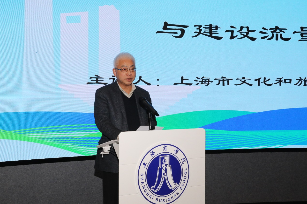 张旗局长主旨演讲