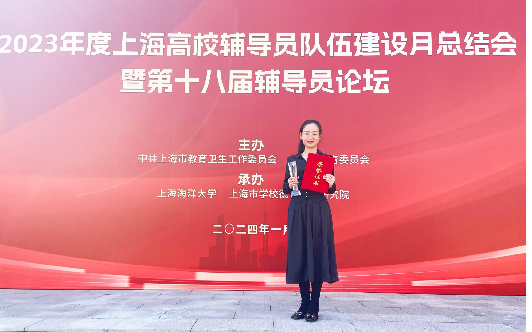 我校商务经济学院专职辅导员、校团委兼职副书记邹亚妮照片
