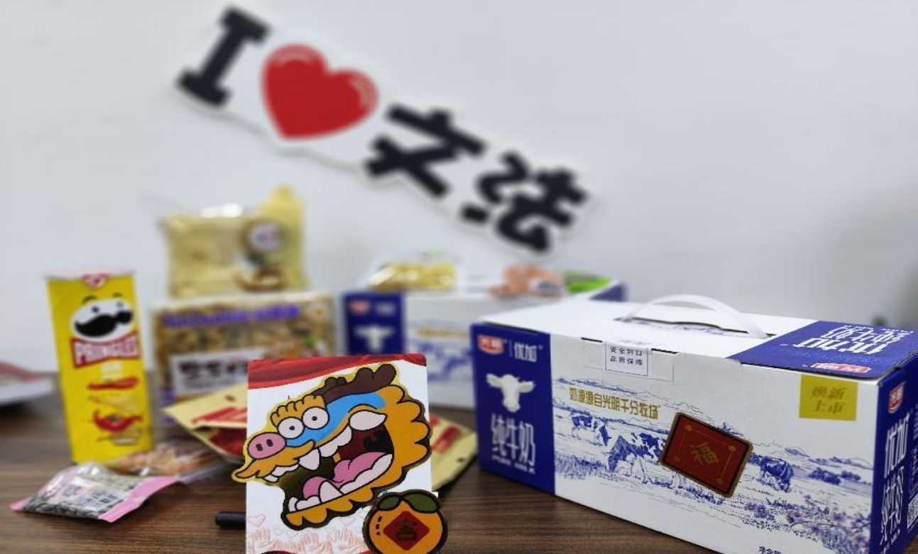 大礼包