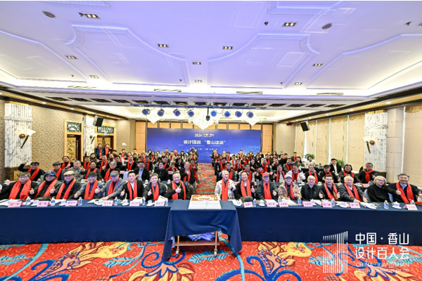 图为参会代表合影