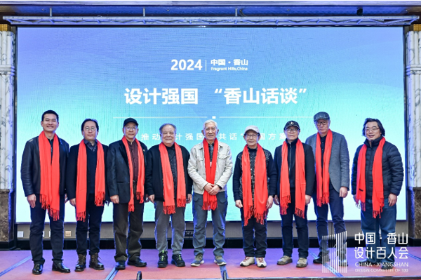 图为中国设计界泰斗柳冠中先生与来自上海的特邀话谈名家合影