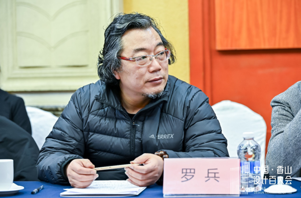图为罗兵院长在会议现场