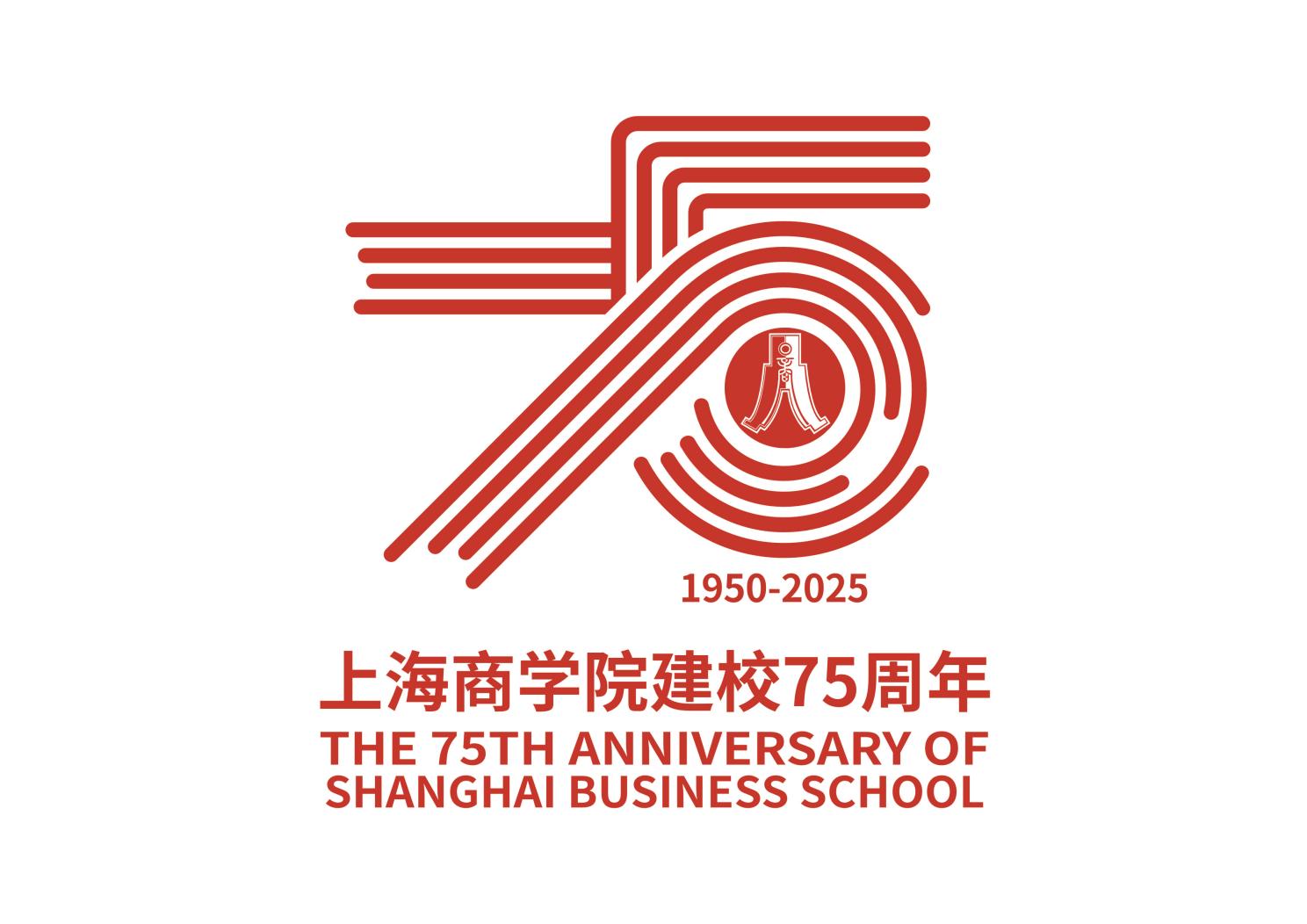 75周年标识.jpg