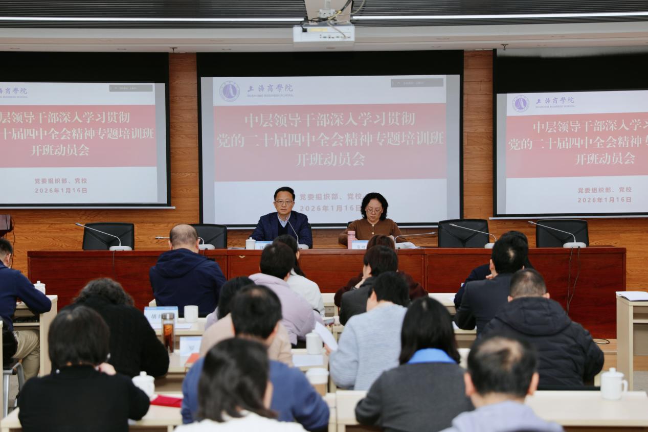 图为开班式现场